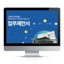 엔젤스태프 이미지