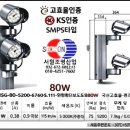 서원조명