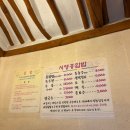약전골목 | 대구 중구 계산동 반월당역 약전골목 한식맛집, 서영홍합밥 후기