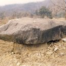 양덕리고인돌 이미지