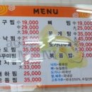 아구마니 이미지