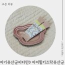 아이힐 | 아기유산균비타민D 포함 아이힐키즈락유산균 후기 어린이유산균추천