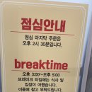 부뚜막식당 - 동구 | 파주 심학산 임성근 쉐프 식당, 부뚜막짜글이 웨이팅 주차 후기