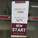 목원대학교 교직원식당 이미지