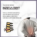 동남한의원 이미지