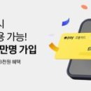 주식회사 페이쿠폰 이미지