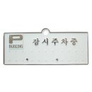 H3502 쇼핑하우