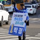 봉일천사거리 이미지