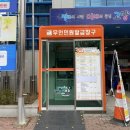 백석2동 행정복지센터 이미지
