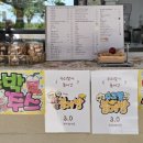 카페솔거랑 네이버블로그