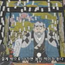 모노노케(원귀)-괴묘편 1-7 이미지