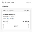 명촌종합정비공업사