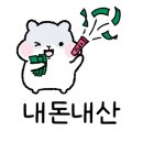 김포한탄강메기매운탕 이미지