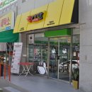 죽림휴먼시아2단지경로당 | 여수 죽림 반찬가게, 국사랑