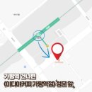 스피드존 이미지