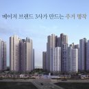 퍼스트 하임 공인중개사사무소 이미지