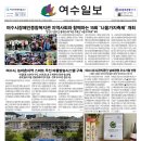 여수시 장애인 협동조합 이미지