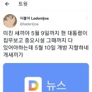 문재인 대통령 퇴임 하루만에 청와대 개방 한다고함 이미지