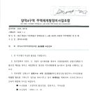 001호-[25.01.02] 공공물품 도난신고 이미지