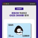 270-2527 | 💫 사계절 내내 OK! 타키타키 장목양말 12켤레 한 번에 해결하는 스마트 선택 ! 실구매가 5900원!