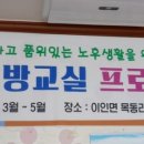 남월경로당 네이버블로그