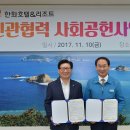 한화호텔앤드리조트(거제) 이미지