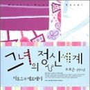 우신메디칼