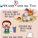 아이뿜