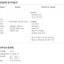 (주)디에스테크노 이미지