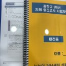 눈높이러닝센터 이미지