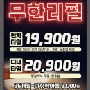 고기싸롱구리
