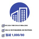 더채움부동산공인중개사사무소 이미지