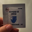 코골이방지 윙스프라임 일주일 사용후기☆