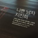 제이룩 이미지