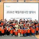 종합자원봉사센터 이미지