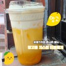 동양00상운(주) | 메가커피 봄시즌 신메뉴 망고폼 자스민 티플레저 대구 칠성동점 후기
