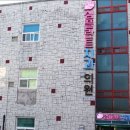 사랑이치과의원 이미지