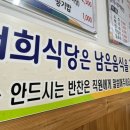목우촌군산 이미지