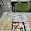 노래교실(목) | {산모교실} 봄소리 산후도우미 산모교실 다녀온 후기