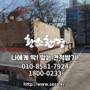 정석빌딩 이미지