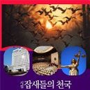 문구천국 이미지