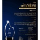 포아 이미지