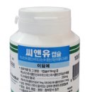 씨앤유 이미지