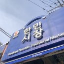 [대전 서구 맛집] ‘샘머리 김밥‘ 괴정점 방문 후기 / 김 떡 순 set
