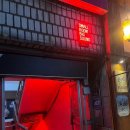 스몰룸 빅사운드 | 대구 교동 분위기 좋은 핫한 바(BAR) 하우스 뮤직 술집 칵테일 맛집 추천 솔직후기