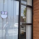 평화디딤돌지역아동센터 이미지