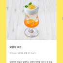 [후쿠오카, 6편] 커비 카페 하카타 솔직후기 / 메뉴 추천 / 포토존 / 굿즈