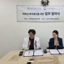 북부노인복지관 | [아산재건정형외과의원] 경기도 양주시 회천노인복지관 촉탁의 임명 및 협약식 후기_250430