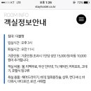 더 스테이 호스텔 이미지