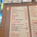 달달해 | 안산 고잔동 팥빙수 맛집 달달해지고싶다 내돈내산 후기